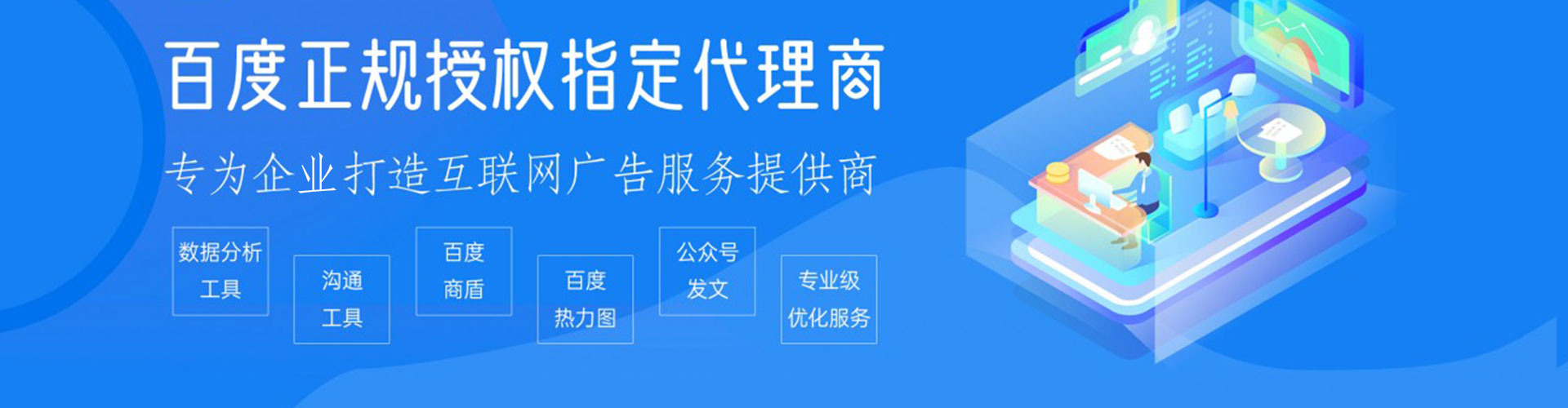 梧栖百度包年竞价