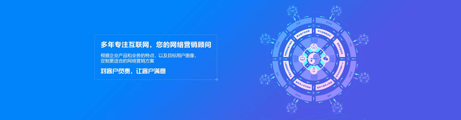 梧栖百度竞价运营