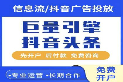 百度广告投放技巧及效果评估案例