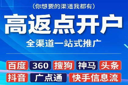 案例解析：SEM如何实现精准营销