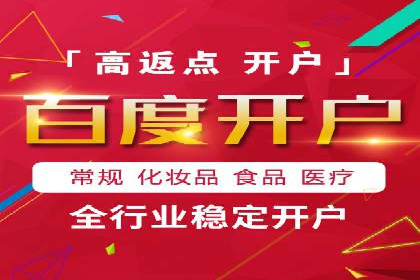SEM代运营公司案例：行业应用解析
