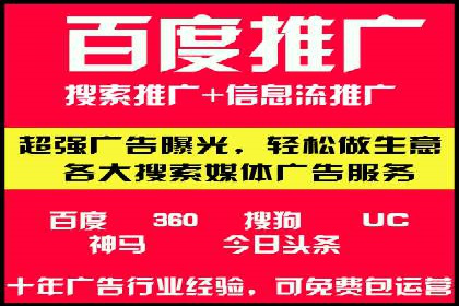 传统零售业充值返点策略的转型与升级