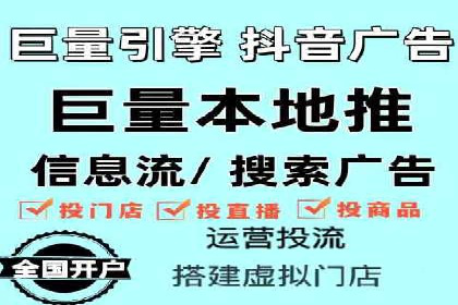 揭秘信息流开户的五大成功案例，看广告如何精准触达